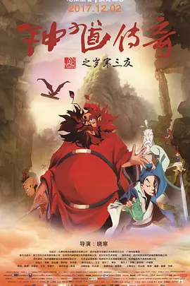 假装睡着了